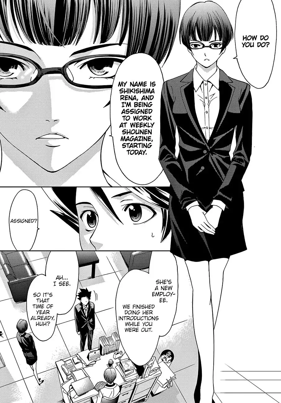 Hitman (Kouji Seo) Chapter 36 17